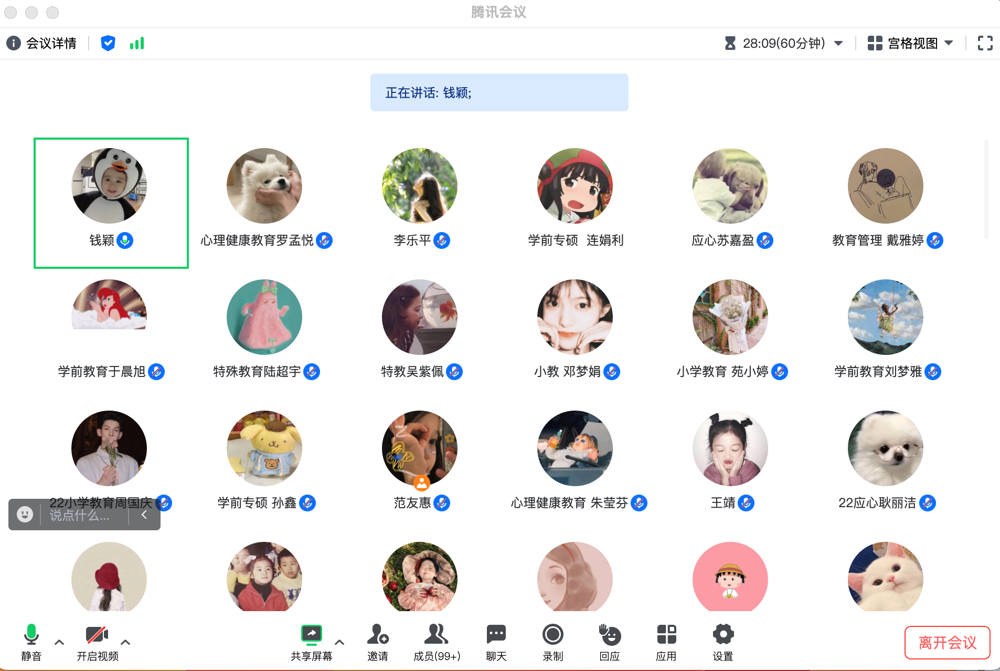 b48f0142688645e5a5026a7615e91b30.png b48f0142688645e5a5026a7615e91b30.png